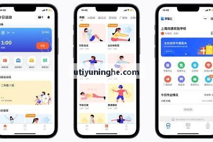 U体育会员留存与排课运营实战